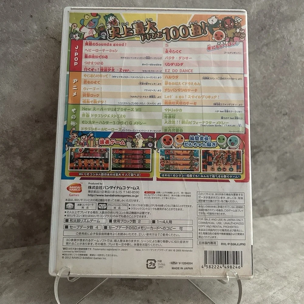 Taiko no Tatsujin Wii Chogouka-ban (Japan) Nintendo Wii CIB Scratched But Works